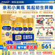 美贊臣（MeadJohnson）美版1段水奶粉金樽dha1歲內(nèi)嬰幼兒配方液體奶 【冷鏈配送】水奶237ml*24瓶 5箱