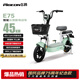 飛鴿E75智能電動自行車45公里長續(xù)航電動車鉛酸電池48V12Ah電瓶車新國標上班代步小電驢源彩青竹綠