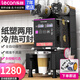 樂(lè)創(chuàng)（lecon） 全自動(dòng)封口機(jī) 奶茶封口機(jī)封杯機(jī)豆?jié){ 飲料封口機(jī) 商用奶茶店自動(dòng)封口機(jī) 黑色旗艦款可封88-90-95mm口徑