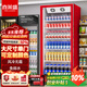 喜萊盛展示柜冷藏啤酒柜飲料柜超市便利店冰箱四門冰柜商用酒吧酒水保鮮柜全屏冷飲柜風(fēng)冷回彈門全屏無邊 0.76米長|大單門|可定制顏色