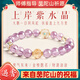Zincand普陀山上岸紫水晶手串女水晶招財(cái)轉(zhuǎn)運(yùn)珠旺事業(yè)聚財(cái)富上岸手鏈 【Z上岸】8mm紫水晶-搖光