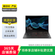 聯(lián)想(Thinkpad) X1/E480/E470c（i5/i7獨(dú)顯）二手筆記本電腦商務(wù)辦公網(wǎng)課游戲 X1 Nano黑i5 11代集顯16G+512G 聯(lián)想