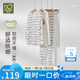 拉比兒童內(nèi)衣套裝睡衣褲男女童25春夏薄款長袖家居2套 統(tǒng)一色圓領(lǐng)140