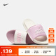 耐克（NIKE）官方女子休閑拖鞋夏季新款個(gè)性支撐抓地 OFFCOURT FQ7646 104帆白/帆白/泡沫粉 36.5
