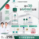 百植萃（Biophyto-genesis）二代升級B5精華 維生素B5多效修護(hù)精華液 舒緩保濕補(bǔ)水敏肌專研 【2代升級】B5精華50ml