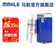 馬勒（MAHLE）汽濾汽油濾芯格濾清器燃油濾適配大眾 新桑塔納/捷達(dá) 13-18款1.4 1.5 1.6