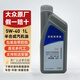 大眾（Volkswagen）上汽大眾原廠(chǎng)機油朗逸帕薩特途觀(guān)L桑塔納昊銳明銳途昂Polo斯柯達 上汽大眾優(yōu)選級5W-40半合成 1L