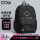 COW雙肩包男初中高中大學(xué)生書(shū)包大容量背包輕便電腦包休閑旅行暗夜黑