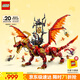 樂高（LEGO）積木拼裝幻影忍者71822 威猛源龍男孩兒童玩具生日禮物