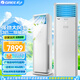 格力（GREE）柜機空調(diào) 3匹清涼灣定頻冷暖2級能效380V三相電大風量商用辦公立柜式空調(diào) RF7.2WQ/NhB-N2JY01 3匹 二級能效 清涼灣柜機 適用于30-40㎡
