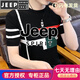 JEEP SPIRIT冰絲針織短袖T恤男夏季薄款冰感透氣潮流提花條紋青年男裝上衣服 389黑色 M