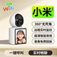 歐銳興家用室內(nèi)攝像頭AI監(jiān)控器手機(jī)遠(yuǎn)程360度無死角帶夜視無線可對話寵物看護(hù)家庭雙向通話 【W(wǎng)iFi語音版】語音呼叫，雙向視頻+一鍵通話 旗艦版