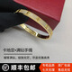 專柜版卡地家手鐲 滿天星手鐲 滿鉆手鐲 LOVE手鐲 男士手鐲女士手 黃金色滿鉆 16—窄版（3.65mm）