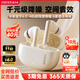 漫步者（EDIFIER）NewSound Pro 主動降噪藍(lán)牙耳機無線入耳式高音質(zhì)藍(lán)牙6.0游戲音樂跑步運動長續(xù)航通話降噪2025新款 月白-全新升級+【耳機保護套】