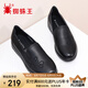 蜘蛛王女鞋中老年媽媽鞋平底休閑軟底單鞋時(shí)尚小皮鞋 09255 黑色 37 