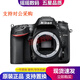 尼康（Nikon）D7000 D7100 D7200 D7500 二手單反數(shù)碼相機(jī)入門級(jí) 中高端單反 尼康D7200單機(jī)身 95新