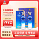 洋河藍色經(jīng)典 天之藍52度 綿柔濃香型白酒 750ml/瓶 雙瓶配禮袋 52%vol 750mL 2瓶 【配禮袋】