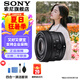 索尼（SONY） 全畫(huà)幅標(biāo)準(zhǔn)定焦人文鏡頭 FE50mmF2.5 G(SEL50F25G) 官方標(biāo)配