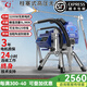 金戈 高壓無氣噴涂機(jī)噴乳膠漆噴漆機(jī)電子調(diào)壓無刷電機(jī)大功率電動(dòng)柱塞 【耐磨款】695大陶瓷泵（3200w）