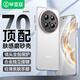 畢亞茲適用 華為mate70pro/+手機(jī)殼 Mate70Pro優(yōu)享版保護(hù)套 萊卡鏡頭全包防摔親膚磨砂護(hù)甲殼 JK784白