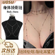 UOSU胸鏈身體鏈項鏈情侶純欲性感項鏈女ins百搭鏈條辣妹吊帶背心配飾 身體鎖骨鏈【銀色】