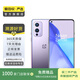 一加9 OnePlus9 5g手機二手游戲手機  備用機 二手手機 紫翼 12G+256G