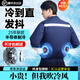 金薇朵夏季空調(diào)服男裝工地帶風(fēng)扇的衣服降溫工作服半導(dǎo)體制冷無(wú)線一體機(jī) 【2025半導(dǎo)體制冷】藏青2件裝 XL 【建議125-140】順豐極速達(dá)