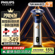 飛利浦電動(dòng)剃須刀電動(dòng)3系旋風(fēng)PRO刮胡刀電動(dòng)胡須刀剃胡刀生日禮物送男士/男生實(shí)用七夕情人節(jié)禮物 【貼膚凈剃丨1小時(shí)速?zèng)_】S3881/02