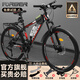 永久（FOREVER）山地車自行車成人男女初中高中學(xué)生越野賽車變速碟剎減震腳踏單車 【鋼架/密封軸承】黑紅-輻條輪 26英寸24速【推薦155-185cm】