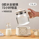 小貝熊恒溫壺全玻璃一體無膠水嬰兒專用調(diào)奶器燒水暖奶養(yǎng)生壺 1.5L （高硼硅全玻璃 72H恒溫）