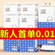 織夢【新人專享0.01】懸掛式原木紙巾抽紙家用衛(wèi)生紙餐巾紙囤貨裝抽紙 超值裝