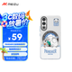 魅族（MEIZU）PANDAER 白金獨(dú)角獸 抗菌手機(jī)殼 雪人大冒險(xiǎn) 適用魅族 20 IML印刷 全包結(jié)構(gòu) Click按鍵模組