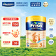 美素佳兒（Friso）Friso港版金裝美素佳兒HMO幼兒配方奶粉3段900g 12-36個(gè)月適用