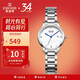 依波（EBOHR）手表女 大師系列簡(jiǎn)約鋼帶石英情侶女表51681426節(jié)日禮物