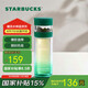 星巴克（Starbucks）玻璃養(yǎng)生水杯320ml茶水分離杯雙層泡茶水杯青松綠款七夕禮物