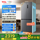 TCL411升十字對(duì)開(kāi)四開(kāi)門(mén)超窄超薄平嵌入式精致小戶(hù)型底部散熱冰箱國(guó)家補(bǔ)貼一級(jí)能效風(fēng)冷無(wú)霜R411T7-UQ