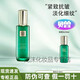 百雀羚草本幀顏淡紋修護(hù)精華霜套裝抗皺緊致王一博代言護(hù)膚品 爽膚水