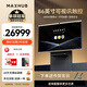 MAXHUB會(huì)議平板一體機(jī)V7新銳Pro86英寸Win10無線投屏教學(xué)視頻會(huì)議一體機(jī)辦公觸摸屏電子白板顯示屏EG86DS