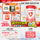 貝因美【重磅煥新】愛加6-12月幼兒奶粉2段800g*6 HMO+OPN+乳鐵蛋白