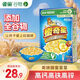 雀巢（Nestle）進口兒童零食蜜奇星300g蜂蜜星星兒童麥片早餐即食全谷物非油炸