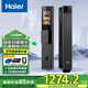 海爾（Haier）P50Pro掌靜脈識別智能門鎖指紋鎖密碼鎖人臉識別防盜鎖 P50Pro 曜石黑【掌靜脈識別款】