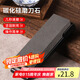 拜杰（Baijie）雙面磨刀石家用磨刀器帶底座磨刀神器磨刀工具 黑色