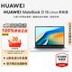 華為（HUAWEI）MateBook D 16 Linux版筆記本電腦2025款13代酷睿游戲商務(wù)辦公【華為官方授權(quán) 】 高能版 i5-13500H 16+1T皓月銀 【預(yù)裝Windows版本】 官方
