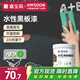 嘉寶莉（CARPOLY）水性凈味黑板漆磁性漆兒童房背景墻漆畫板出風口油漆墨綠色1kg 