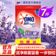 奧妙洗衣粉 全自動(dòng)含金紡精華薰衣草持久留香無(wú)磷洗衣粉 【馨香無(wú)磷】洗衣粉3.5kg