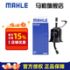 馬勒（MAHLE）汽濾汽油濾芯格濾清器燃油濾芯格清器燃油過(guò)濾器汽車配件 KL1209 普拉多/霸道 10-17款 2.7L 4.0L