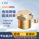 CHJ 氣動(dòng)消音器平頭 消聲器銅質(zhì) 電磁閥增壓閥接頭配件 氣管手動(dòng)換向閥氣閥門(mén)消聲過(guò)濾器靜音SLM-PT1/4(2分）