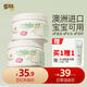 澳芝曼（G＆M）澳洲進口綿羊油身體乳保濕綿羊脂維生素E霜乳滋潤面霜嬰兒可用 二代-經(jīng)典保濕霜【250g*1瓶】