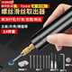奴風(fēng)新款螺絲斷絲滑絲取出器筆記本電腦手機相機擰花了變圓專(zhuān)用電磨機 滑絲取出器-插電款