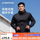 迪卡儂運(yùn)動外套男士春秋防水防風(fēng)防雨速干戶外夾克開衫風(fēng)衣 2836531